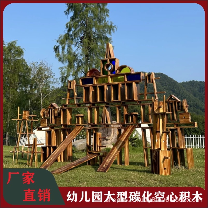 Kindergarten Construction Area Outdoor Carbon Burning Carbonized Hollow Building Blocks 108 Anji Game Educational Toys Construction Product