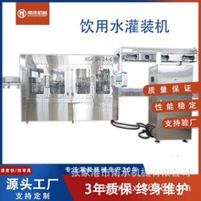 �����ϳ� ƿ�bˮ���a�� Сƿ��ƿˮ��