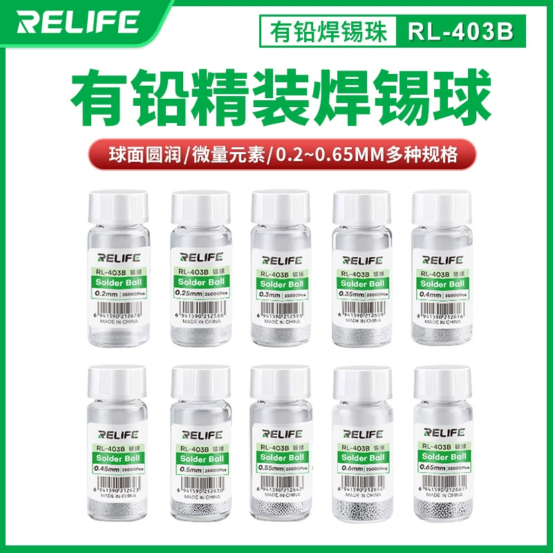 Инструмент RL-403B паяльные шарики для материнской платы среднего слоя, паяльные шарики для патчинга, 25000 паяльных шариков.