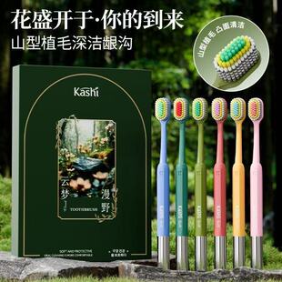 kashi��ɽ��͹�挒�^��ܛë��ˢ��ȝ��X������H���øߙn�Y��