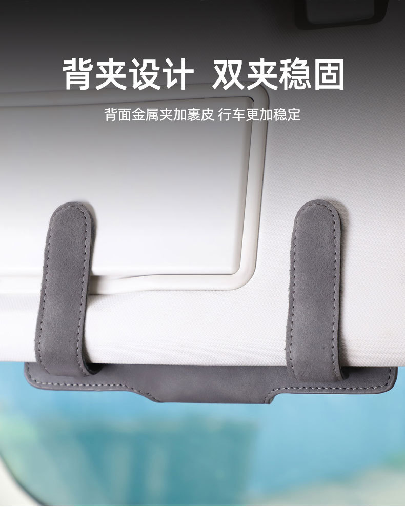 Car Glasses Box Sun Visor Sunglasses Clip Car Inner Driver Glasses Clip Sunglasses Car Storage Box Glasses Frame