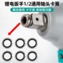 中小气动冲击主轴四方轴