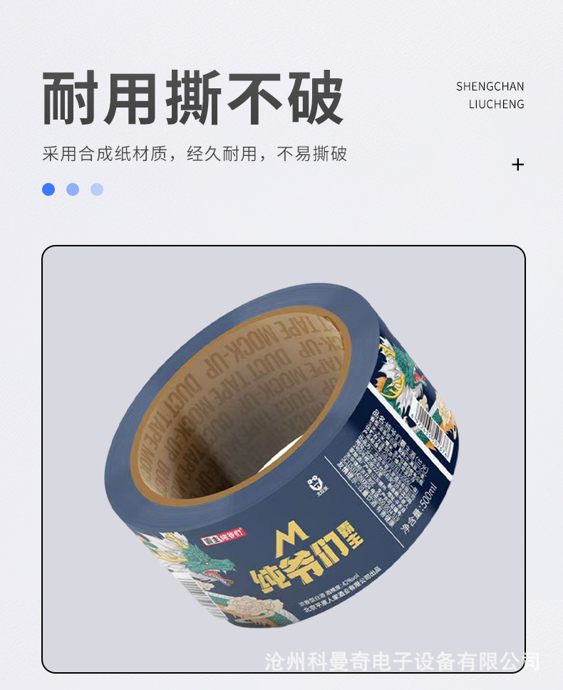 轮转标签_06.jpg