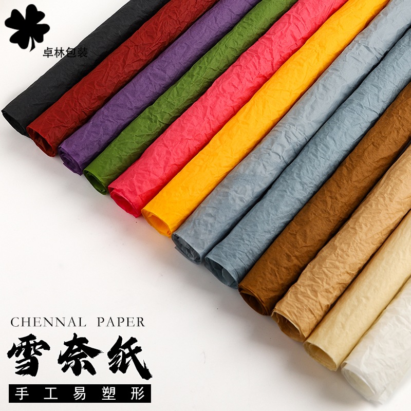 鲜花包装纸手揉雪奈纸内衬纸防水加厚手揉纸花艺花店花束包装材料