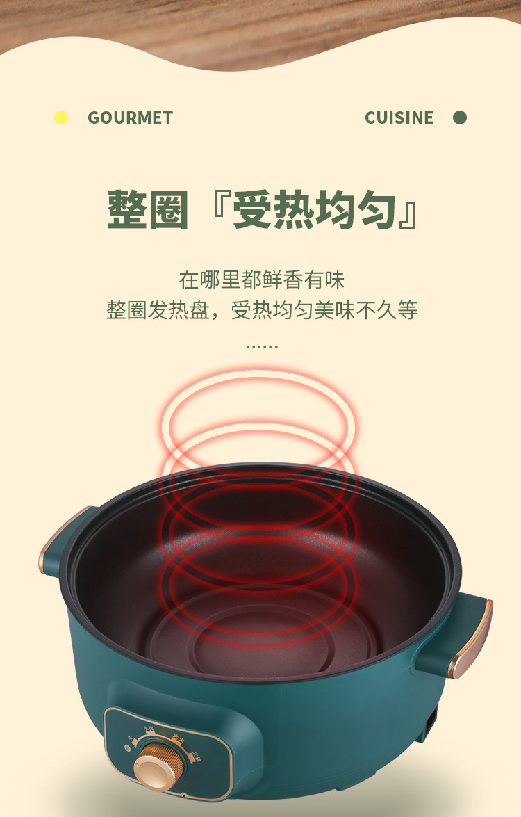 松山-绿色四层电煮锅详情页_11
