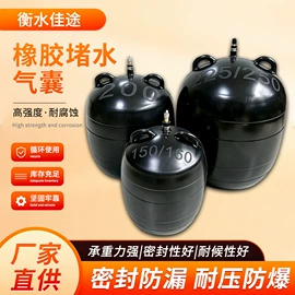 波纹管;管道封堵气囊;桥梁伸缩缝