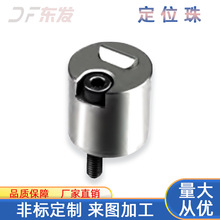德标STRACK标准滑块限位夹Z5130 行位扣行位锁定位扣模具定位珠