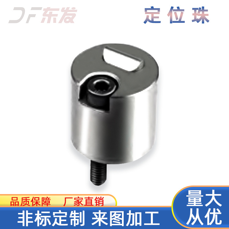 德标STRACK标准滑块限位夹Z5130 行位扣行位锁定位扣模具定位珠