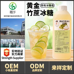 茶小冷 (Оптовые продажи), золотой сироп, фруктовый чай