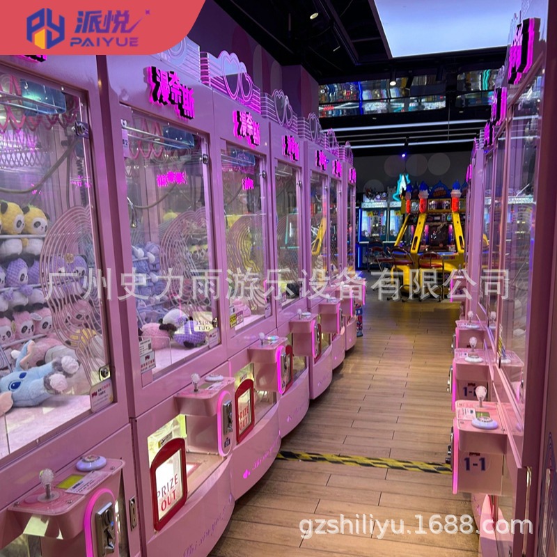 Nuevo centro comercial de muñecas para atrapar muñecas llavero regalo bocadillos caja ciega monedas escanear código gran máquina de clip de suspensión