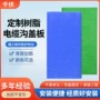 槽式绝缘方形弱电沟盖板