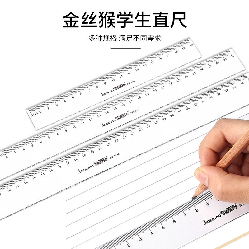 小学生向け透明直線定規、多機能子供用プラスチック定規 15cm 個、描画スケール|undefined