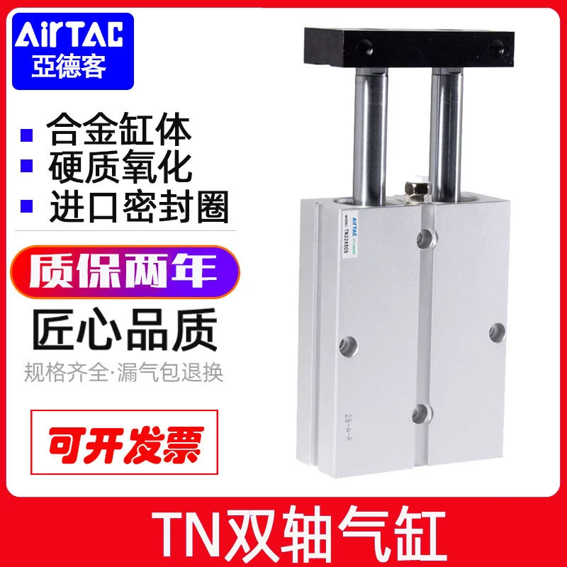 Цилиндр ТДА 1 Двух-вала