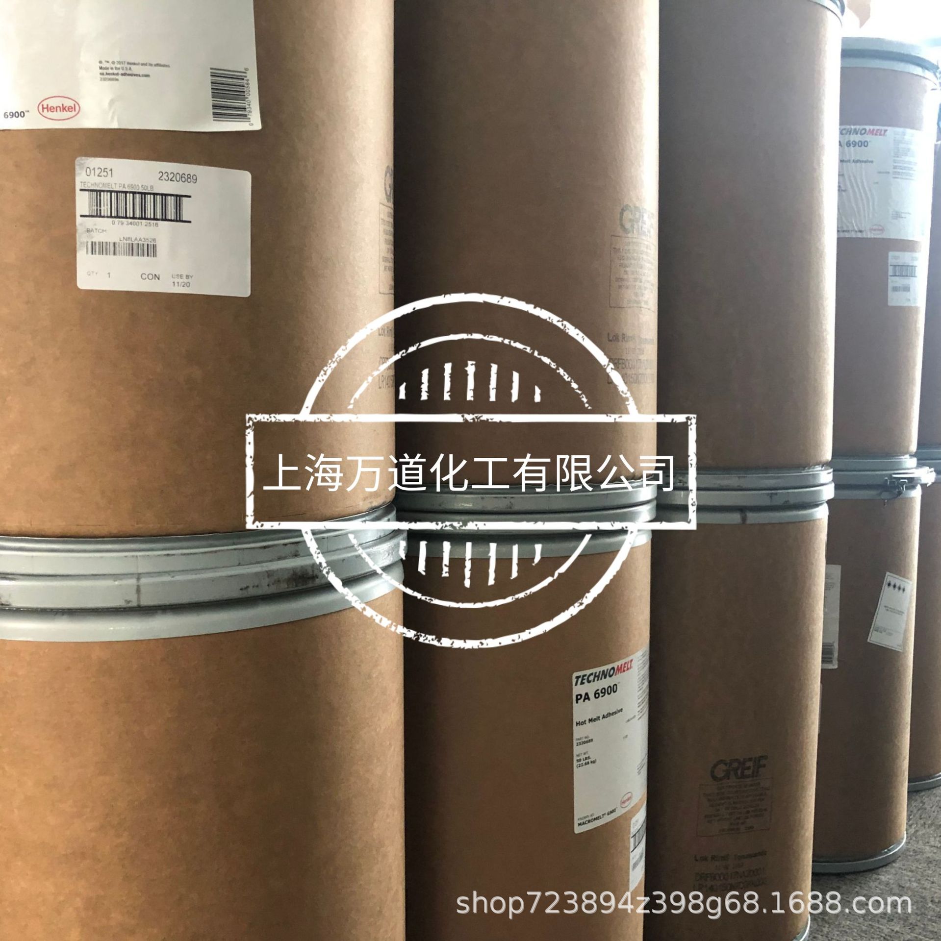 TECHNOMELT PA 6832 黑色聚酰胺热熔树脂