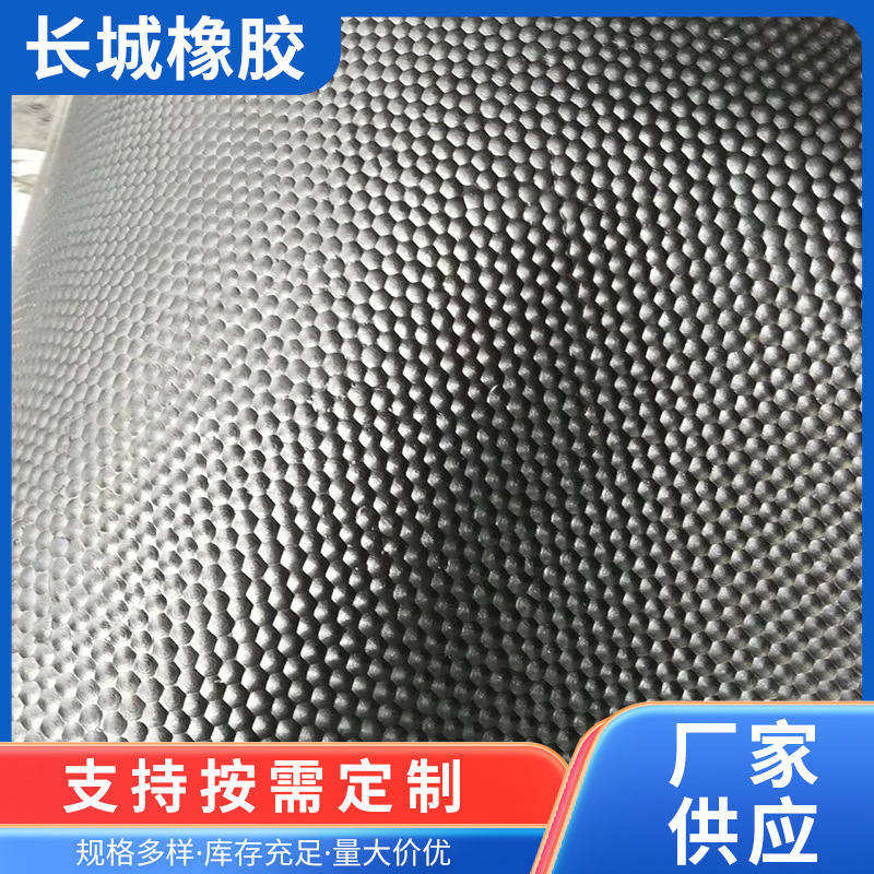 长城橡胶 牛栏垫 耐腐 防水 防滑   马棚垫 牛卧床垫高弹性防震