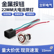 �������ˮ���ٰ��o�_�P22MM ���P䓈A�Ύ����Դ���Ӱ��ILED��