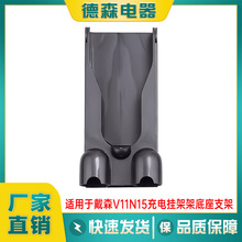 �m��Dyson��ɭ���m��V11/V15��늒�ܵ���֧�ܒ������l�ռ{�����