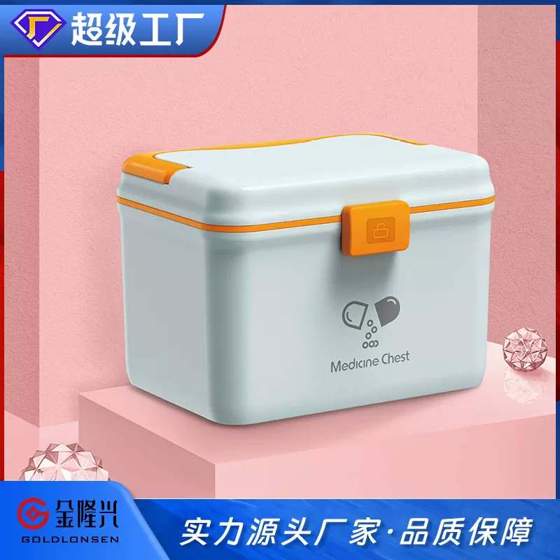金隆兴药箱带药包药品袋收纳盒医药家庭备胶囊药急救小大号医疗箱