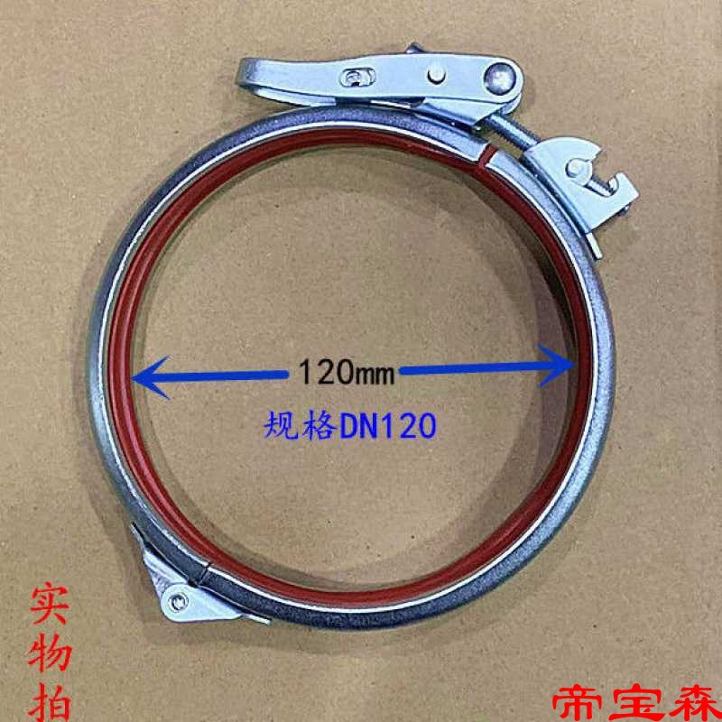 Stainless steel 304 Air duct Hoop Clamp Flanging seal up Hoop canvas Shortcut