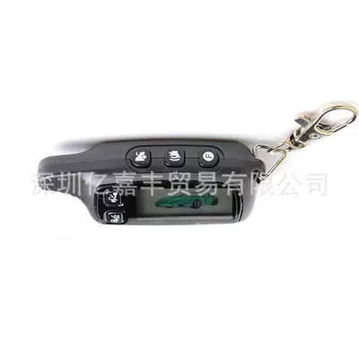SZMEGOO – Car anti-theft device TW-9030 Russia Two