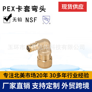 ���a���l �h���Cе PEX���׏��^ PEX�ܼ� �S�~�ܼ� �o�U�~�ܼ�