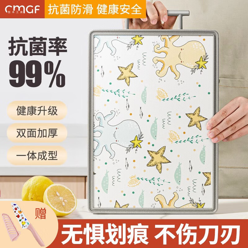 Casas de dibujos animados para bebés tablero de corte tablero de corte de frutas de doble cara tablero de corte de frutas de doble cara tablero de corte de frutas