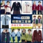 中小学定制高中学生校服