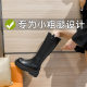 plus size Women's Boots 41-43 Smoke Tube Boots Women's High Boots chubby girl Thick Leg Martin Boots Big Tube Knight Long Boots