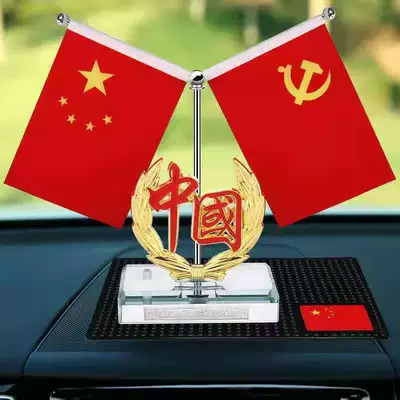 Car ornaments Interior Dashboard Decoration, Stylish Desk - red-flag-text-china