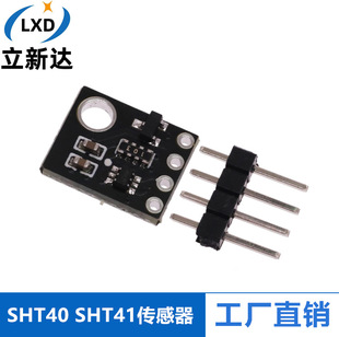 SHT40 SHT41 temperature and humidity sensor module digital temperature and humidity measurement I2C communication circuit board