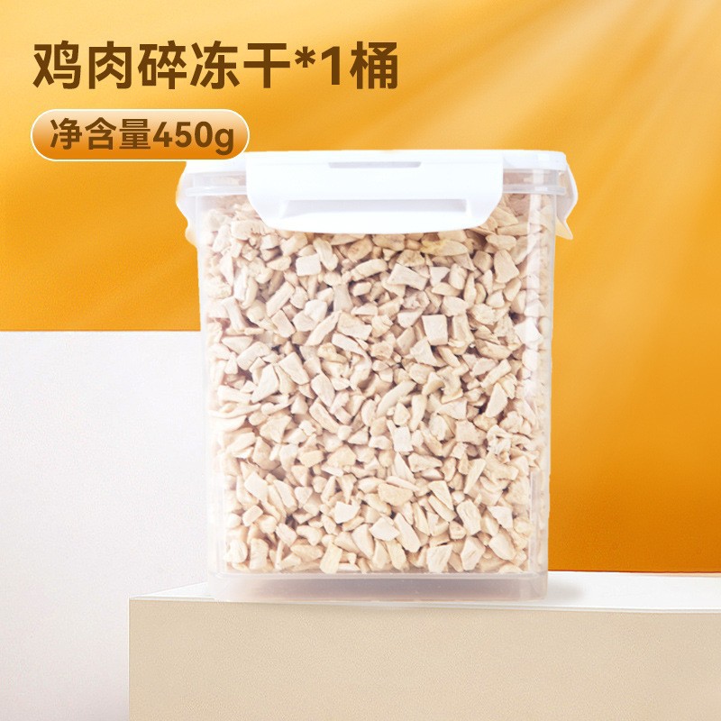 Gato congelado barril pollo granular pollo peito pequeño pescado primavera deshidratación congelado nutrición de aumento de peso bocadillos alimentos para mascotas al por mayor
