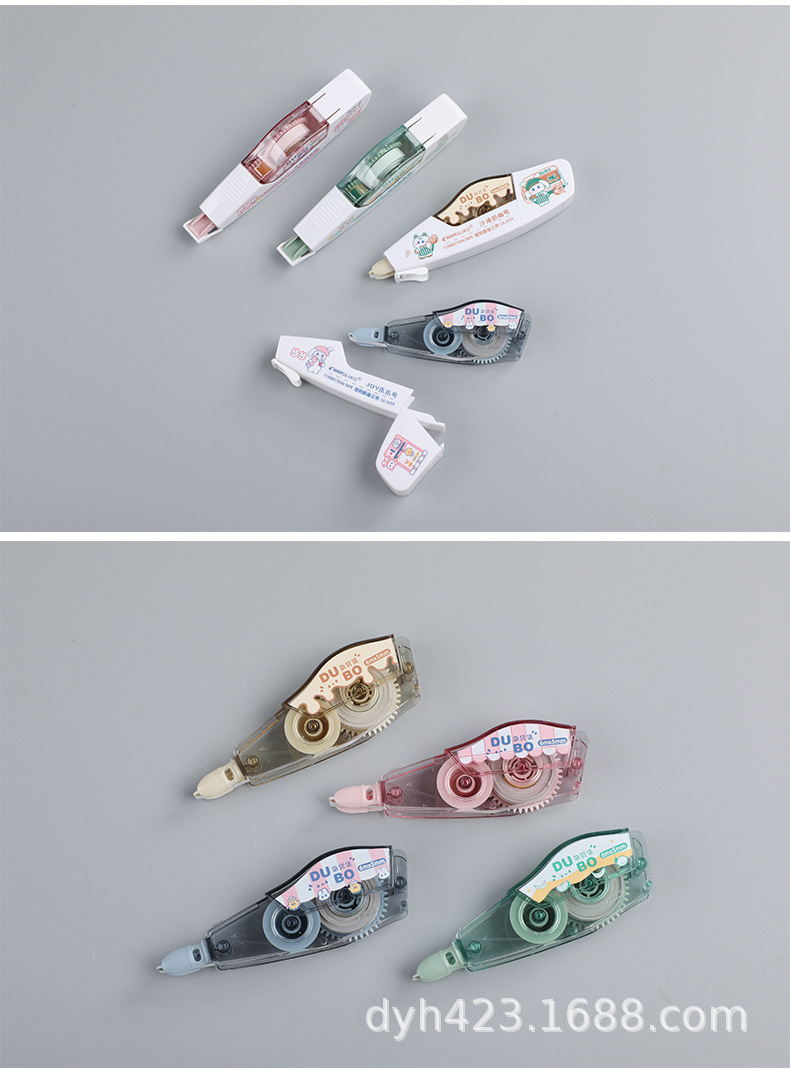 CR-2024修正带 展8.jpg