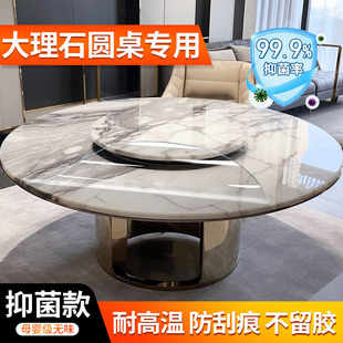 Marble Round Table Dining Table Protective Film, Rock Slab Solid Wood Tabletop Anti-Scalding and High-Temperature Resistant Invisible Furniture Film for Heat Insulation