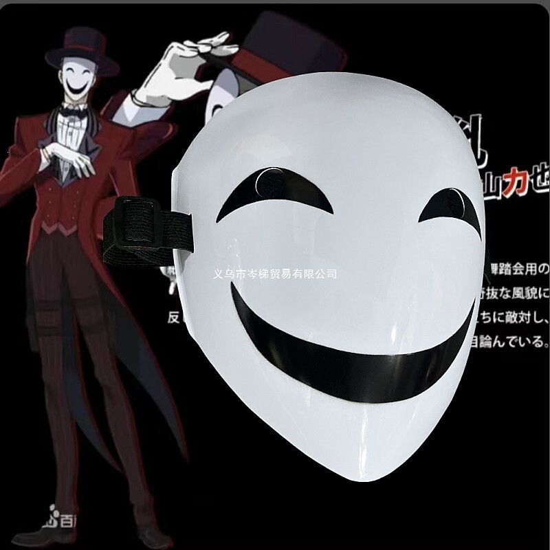 Unhappy Mask for Men and Women, Cartoon Full-Face Leech Mask, Halloween Costume Party, Role-Playing Game, Photography Prop
