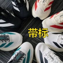 ����ЬAdizero EVO SL��Ů�����ܲ�Ь�������͸�⾏�𰢵��\��Ь
