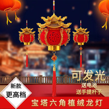 新款新年植绒灯笼宫灯挂件手提花灯中秋儿童发光儿童春节传统装饰
