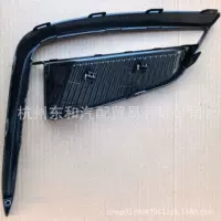 Подходит для Roewe MG автозапчастей, рамка противотуманных фар правая {высокая конфигурация}/11183328/модель MULAN
