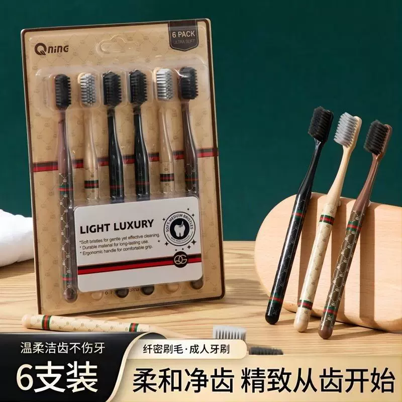 高端轻奢跨境爆款成人牙刷软毛家用超细软毛男女专用宽头牙刷批发