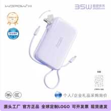 3C��֤��Ʒ20000������籦�Դ��ߴ���ͷ35W��Դ���������Ϸɻ�