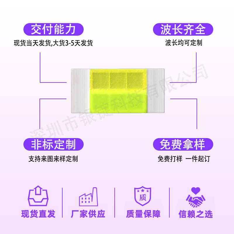 led���鹤��3570-6о˫ɫ���ʻ����� 3570���� 30w�����������