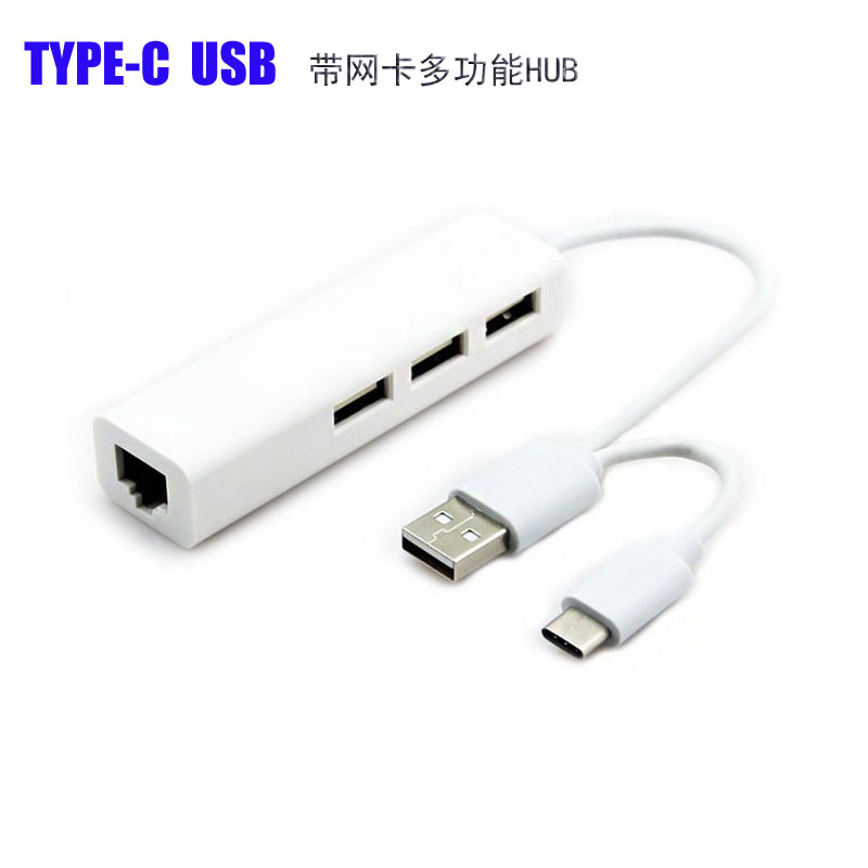 USB2.0 TYPE-C二合一 转网卡+3口HUB IOS  WIN10手机键鼠优盘转换|ms