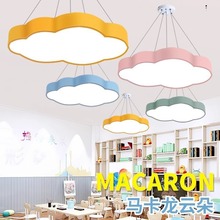 LED云朵吸顶灯儿童房幼儿园游乐场早教中心卡通可爱护眼led吊灯