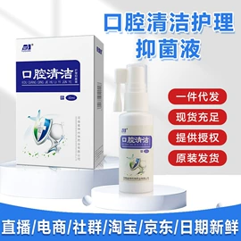 个人护理加工;身体护理套装;消毒抑菌套装