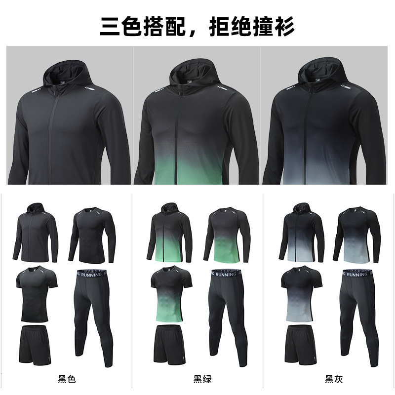 运动套装定制户外健身服五件套跑步装备速干跑步冰丝骑行服紧身衣|undefined