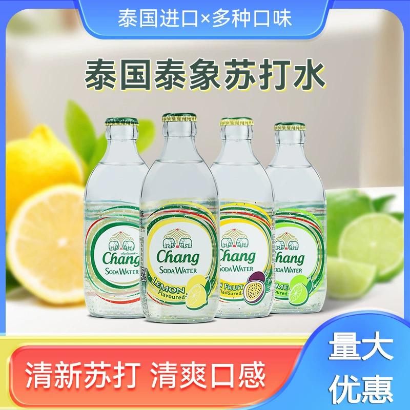 Таиланд импортировал слоновую соду Тайский слон летняя пузырь воды