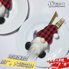 クリスマス装飾用品格子小人ナイフフォーク森老人食器カバーホテルレストランテーブル衣装