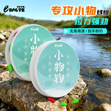 ���MС��ើ��M Ϫ��Ұ����Qȫ�׳�Ʒ���� ���y�����Ư���M���l