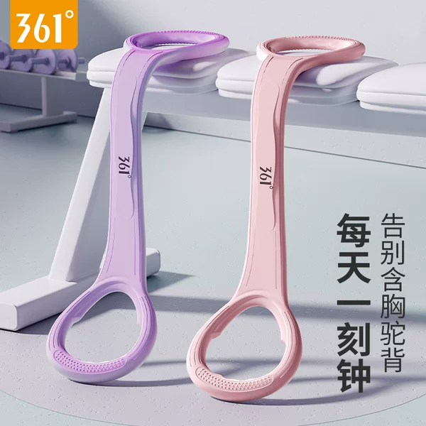 361 Eight-character Tensile Exercise Yoga High Elastic Fitness Trainer Open Shoulder and Back Stretching Rope