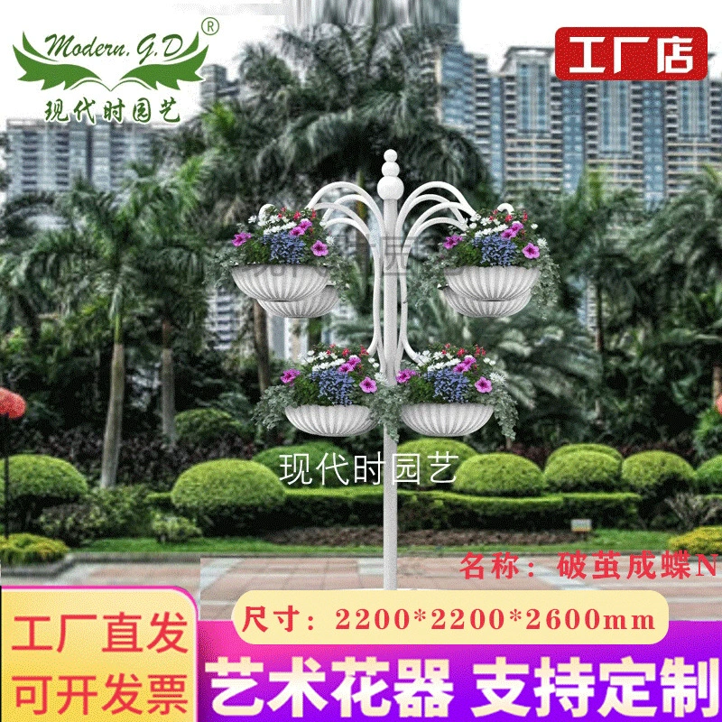 Кокон в бабочку многослойный подвесной горшок для посадки пейзаж трехмерная Цветочная рамка парк сад зеленое растение производитель