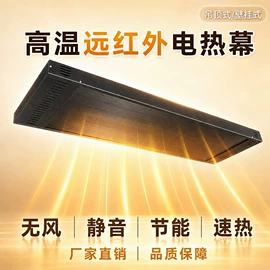 风幕机;暖风机取暖器;换热制冷空调
